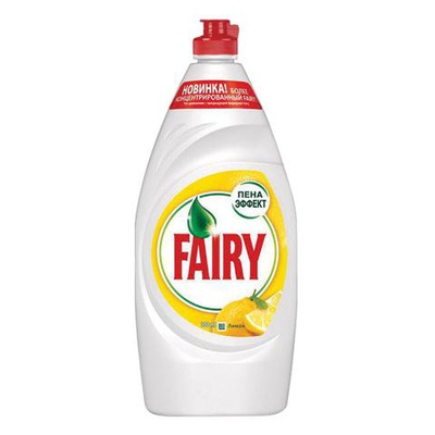 Средство для мытья посуды 900мл FAIRY (Фейри) "Сочный лимон", pH: 8