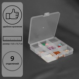 Органайзер для мелочей 9 отделений, 13,5×13,7×2,3см, пластик, цвет прозрачный, К-86, 7981071