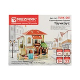 Сборная модель (фанера) Домики Турции. Таунхаус, 14,8*11,9*15см, 33 деталей, Rezark, 6+ [TURK-001]