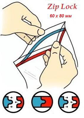 Пакет с замком "Zip Lock" Aviora  60*80мм, ПЭ 31,3мкм, ЦЕНА за ШТУКУ! (107-003)