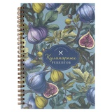 Книга для записи рецептов А5 60л. на гребне Инжир, мелованный картон 190г/м2, пластиковая обложка,  [73725]