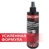 Чистящая жидкость-спрей для маркерных досок 250мл. BR TURBO MAX, усиленная формула ( в т.ч. перманентных маркеров)