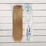 Волосы - тресс для кукол "Прямые" длина волос 25 см, ширина 100 см, цвет № 16, 2294904