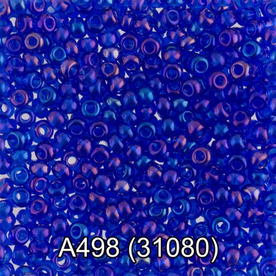 Бисер стеклянный GAMMA 5гр прозрачный радужный, синий, круглый 10/*2,3мм, 1-й сорт Чехия, A498 (31080)