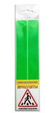 Набор световозвращающих браслетов из 2-х шт., 30х300 мм, зелёный, COVA™ 333-215
