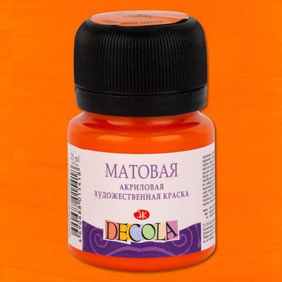 Акрил «Декола», 20мл, матовый оранжевая 14326315