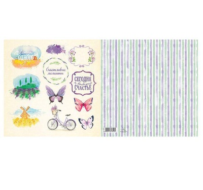 Бумага для скрапбукинга Лавандовые сны"Плашки" 15.5 х 15.5 см 180 гр/м2  [1561849]
